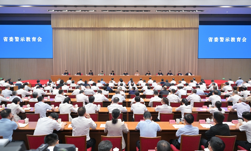 王晓晖主持召开省委警示教育会强调
把开展警示教育作为重要内容抓紧抓好
教育引导全省党员干部知止存畏遵规守纪
施小琳田向利出席「相关图片」